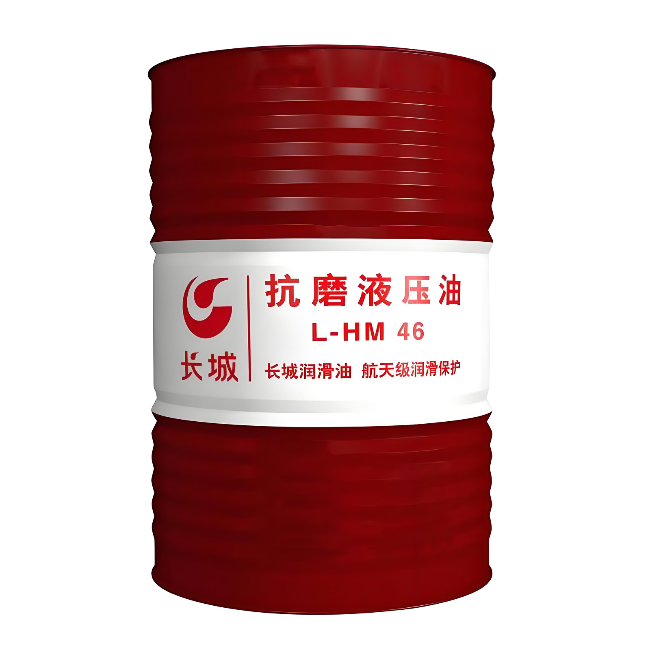 兴宾长城抗磨液压油