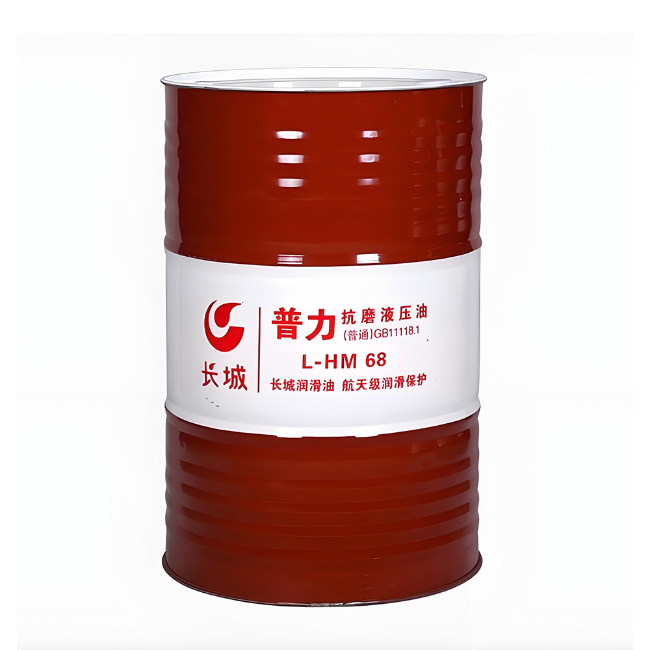 兴宾长城普力抗磨液压油